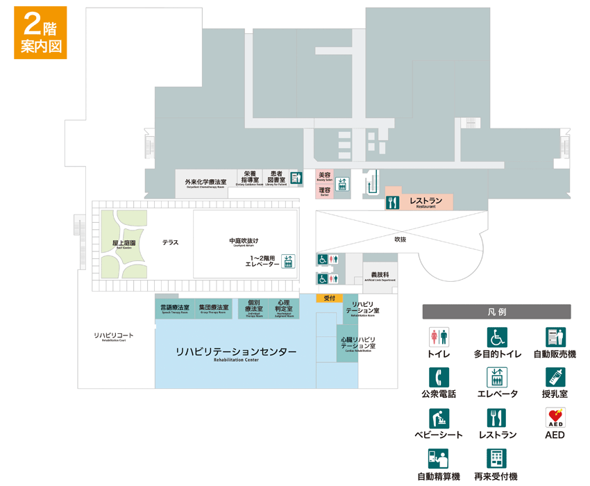 図書館地図