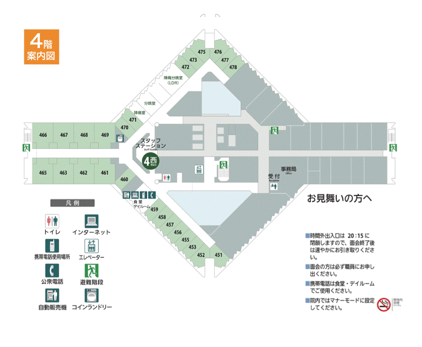 管理室・4階西病棟フロア