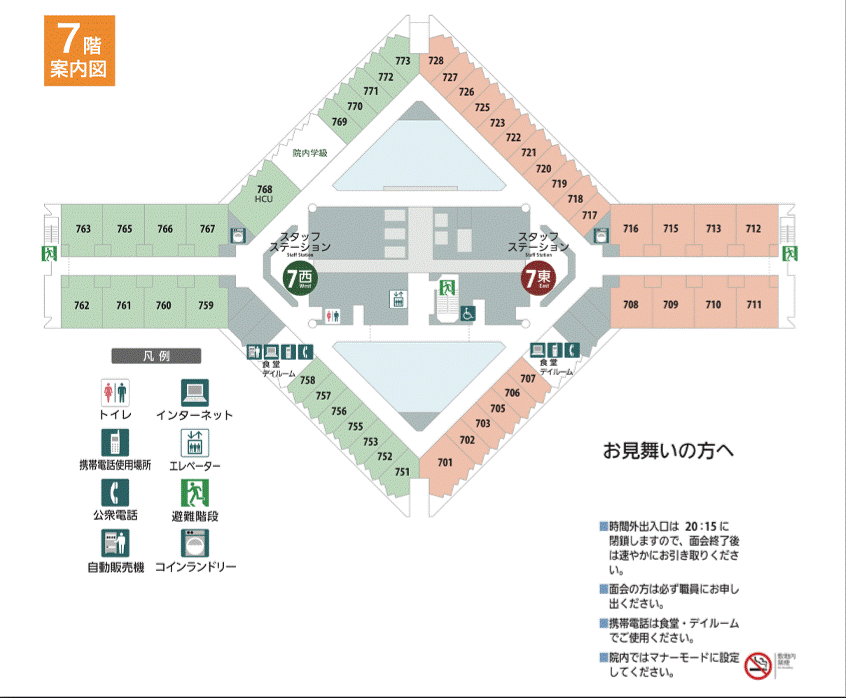 7階東病棟・西病棟フロア