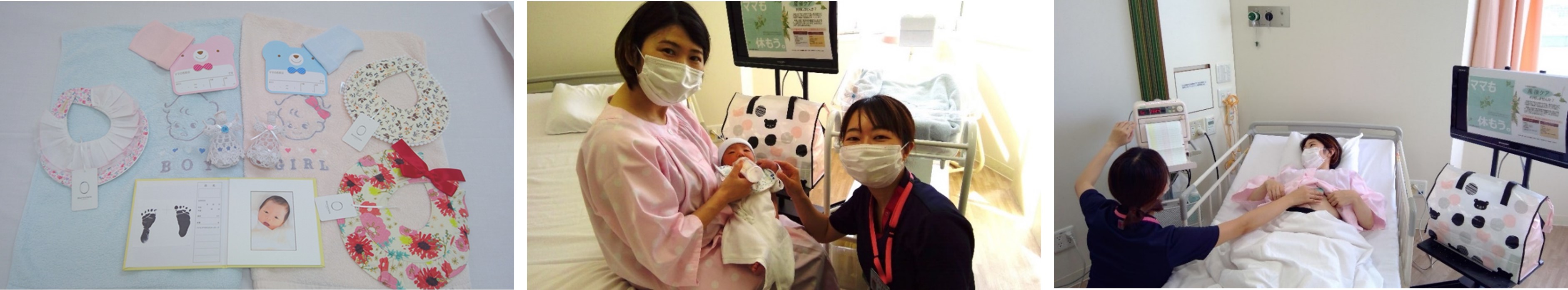 産婦人科①